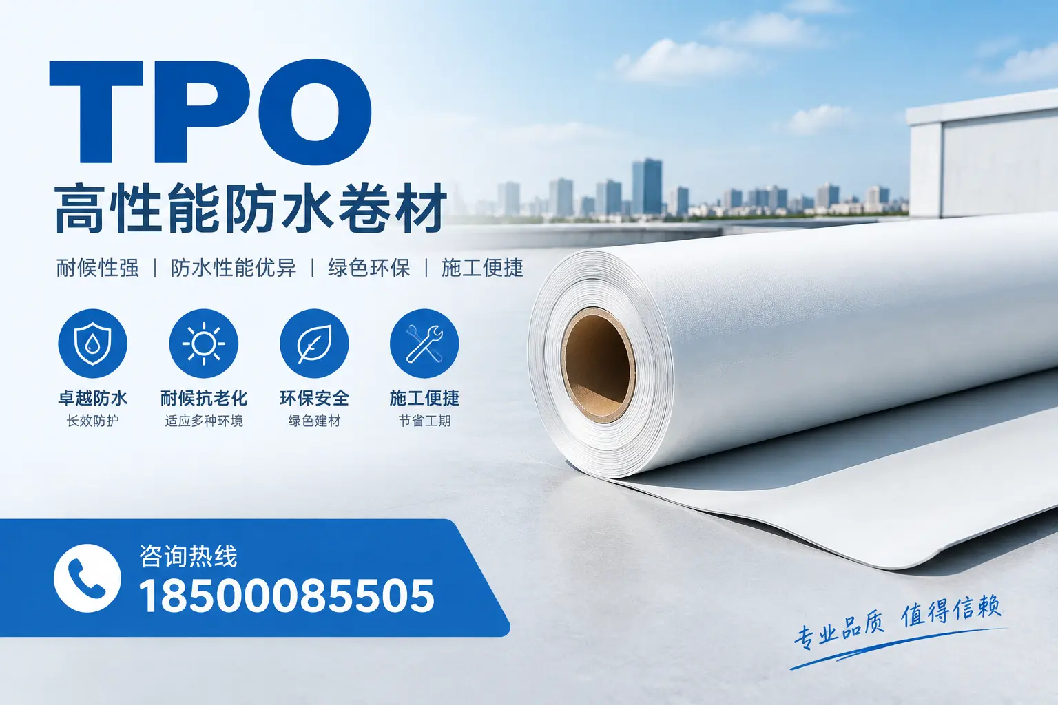 如何有效降低tpo材料的成本，呼和浩特企业的实用建议